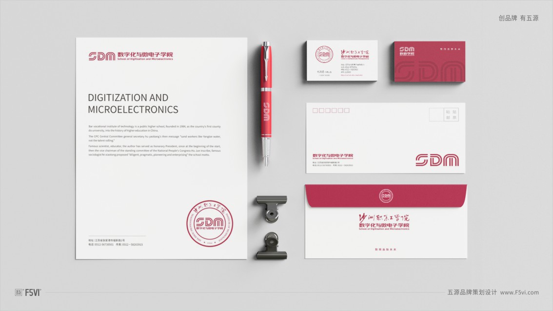 江苏VI设计,学院logo设计,学院VI设计